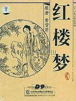 蜜芽永不失联跳转接口永久